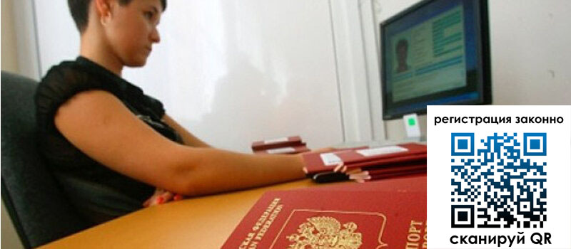 форма 3 в Южно-Сахалинске